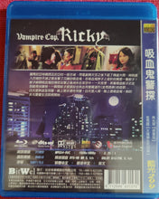 Load image into Gallery viewer, Vampire Cop Ricky Taiwan import Blu-ray front cover
