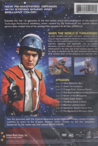Ultraman: A Special Effects Fantasy Series