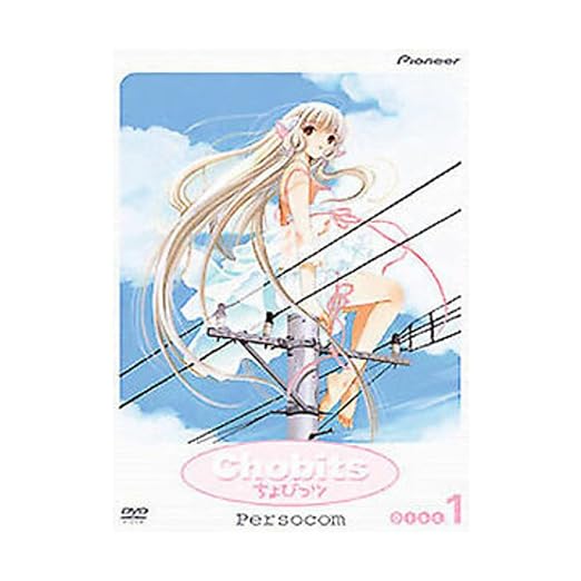 Chobits