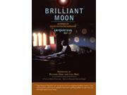 Brilliant Moon: Glimpses of Dilgo Khyentse Rinpoche