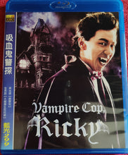 Load image into Gallery viewer, Vampire Cop Ricky Taiwan import Blu-ray back cover
