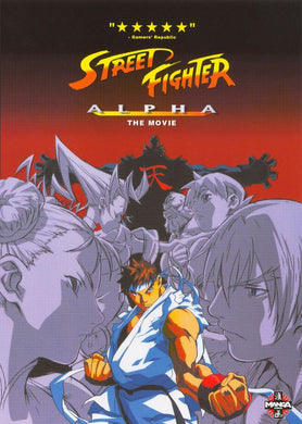 Street Fighter Alpha