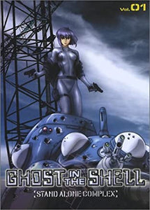 Ghost In The Shell: Stand Alone Complex (Bandai Entertainment): 1st Season, Vol. 1