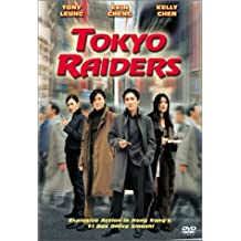 Tokyo Raiders (Columbia/Tri-Star)