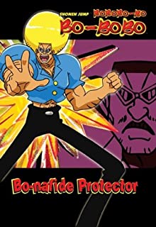 BoBoBo-Bo Bo-BoBo (Illumitoon Entertainment) #1: Bo Nafide Protector