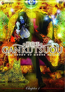 Gankutsuou: The Count Of Monte Cristo (Pioneer) #1