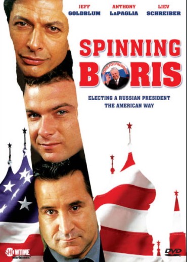 Spinning Boris