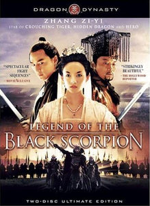 Legend Of The Black Scorpion (a.k.a. The Banquet/ 2-Disc Ultimate Edition)