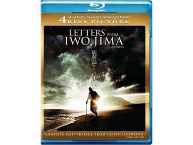 Letters from Iwo Jima