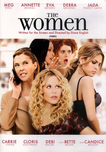 Women (1997/ a.k.a. Nashim)