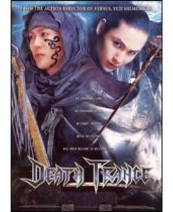 Death Trance